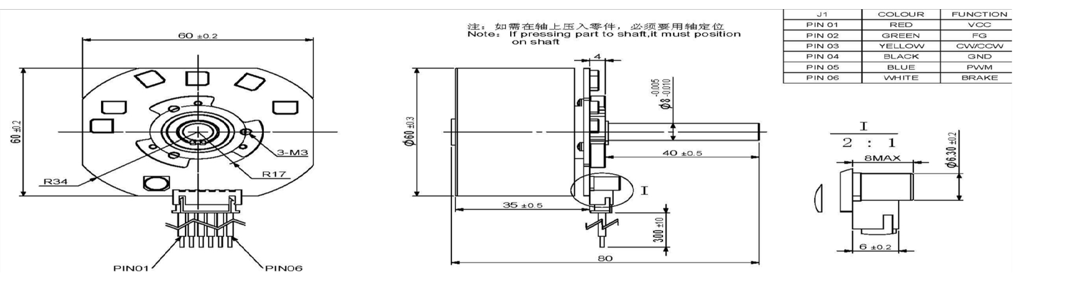 LHOBL6030 60mm Brushless DC Motor Core Components and Rotor Assembly